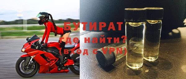 дистиллят марихуана Нязепетровск