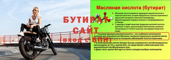 а пвп мука Нягань