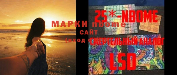 дистиллят марихуана Нязепетровск