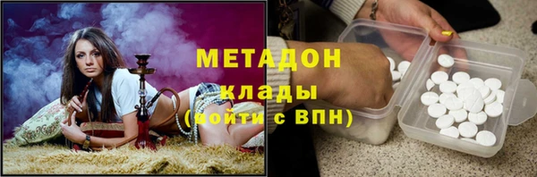 дистиллят марихуана Нязепетровск
