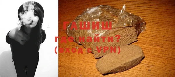 альфа пвп Няндома