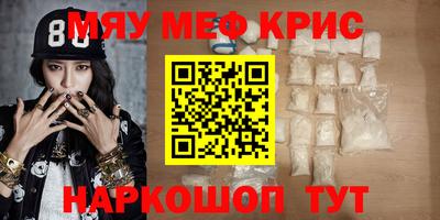 дживик Абинск