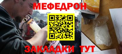 каннабис Абакан