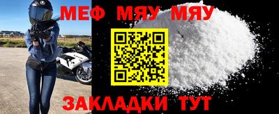 каннабис Абакан