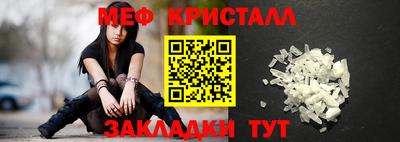 гидра Абакан