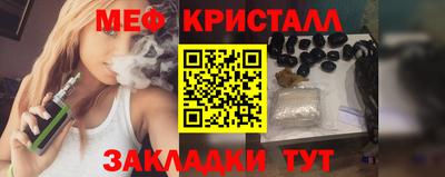 каннабис Абакан
