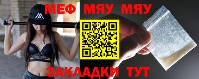 каннабис Абакан