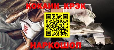 дживик Абинск