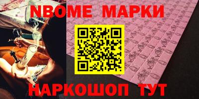 дживик Абинск
