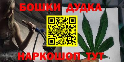 гидра Абакан