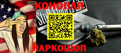 каннабис Азнакаево