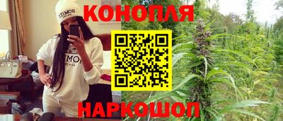 каннабис Азнакаево