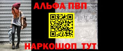 каннабис Абакан