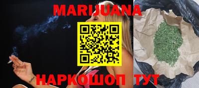 каннабис Абакан