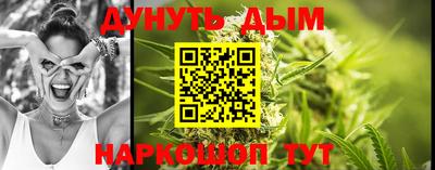 каннабис Азнакаево