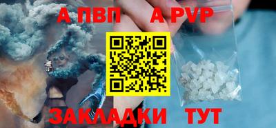 каннабис Абакан