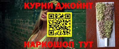 каннабис Абакан