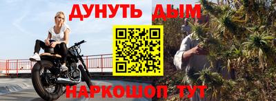 каннабис Азнакаево