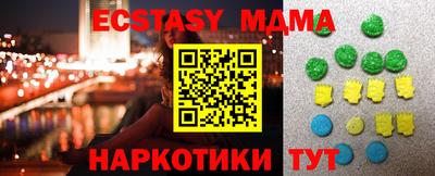 каннабис Абакан