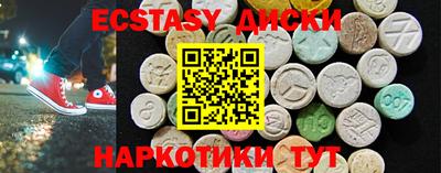 мефедрон Абинск