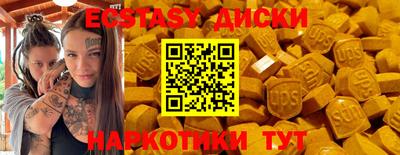 каннабис Абакан