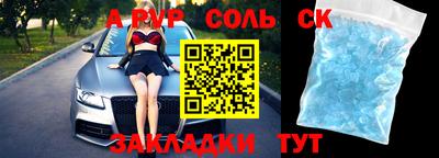 гидра Абакан