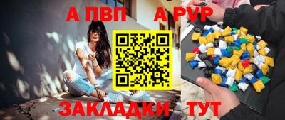 каннабис Абакан