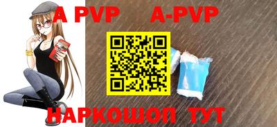 каннабис Абакан