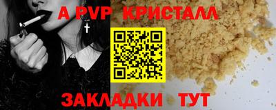 каннабис Азнакаево