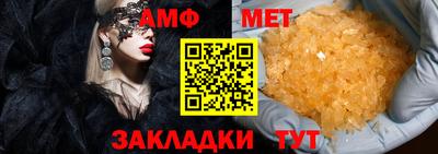 гидра Абакан