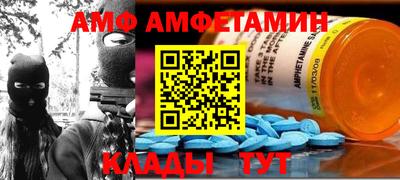 mdma Абакан