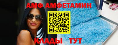 прущая мука Абинск