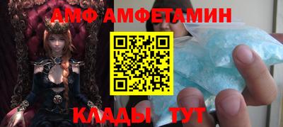 каннабис Абакан