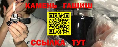 каннабис Абакан
