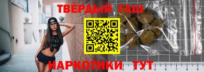 каннабис Абакан