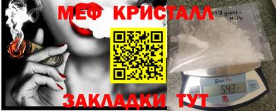 дживик Абинск