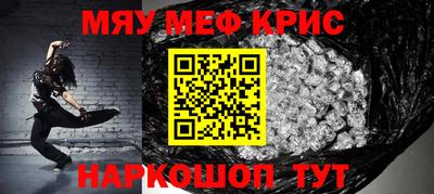 прущая мука Абинск