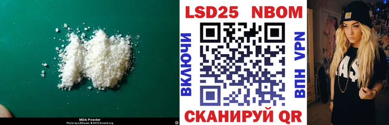 где купить   Апатиты  LSD-25 экстази ecstasy 