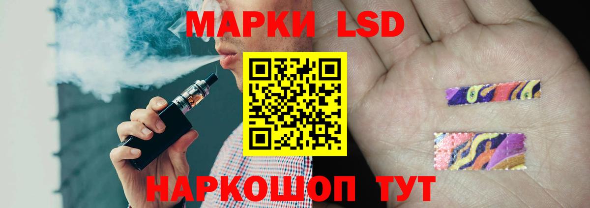 Апатиты  Лсд 25 экстази  LSD-25 экстази ecstasy  Вход с VPN  ЛСД экстази кислота 