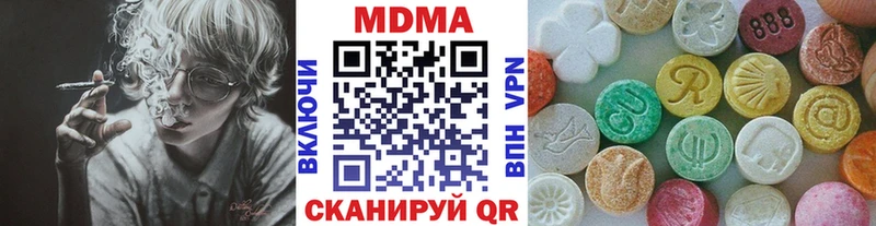 купить наркоту  Апатиты  omg зеркало  darknet телеграм  MDMA Molly 