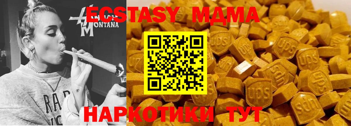 Апатиты  МДМА кристаллы  Вход с VPN 