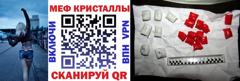 Мефедрон кристаллы  цена   Апатиты 