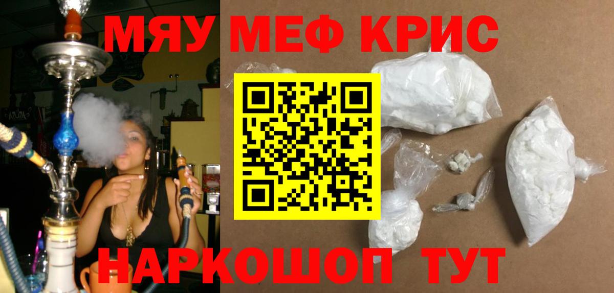 Экстази  Гашиш  Вход с VPN  Меф МЯУ МЯУ кристаллы  Апатиты  Бошки Шишки 