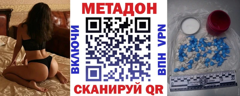 МЕТАДОН белоснежный Апатиты