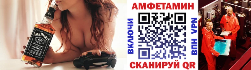 Метамфетамин Methamphetamine  Апатиты 