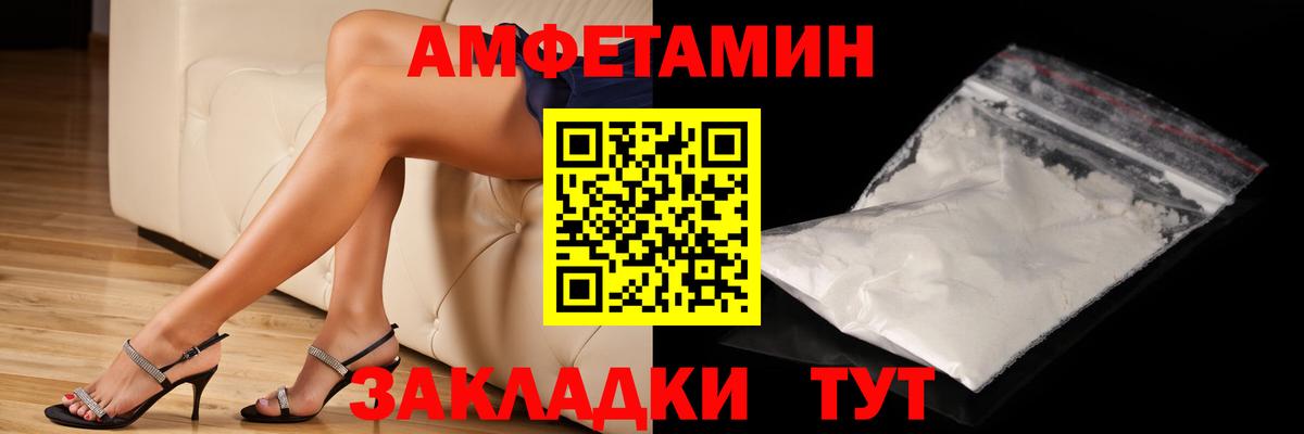 МЕТАМФЕТАМИН витя  Вход с VPN  Апатиты 