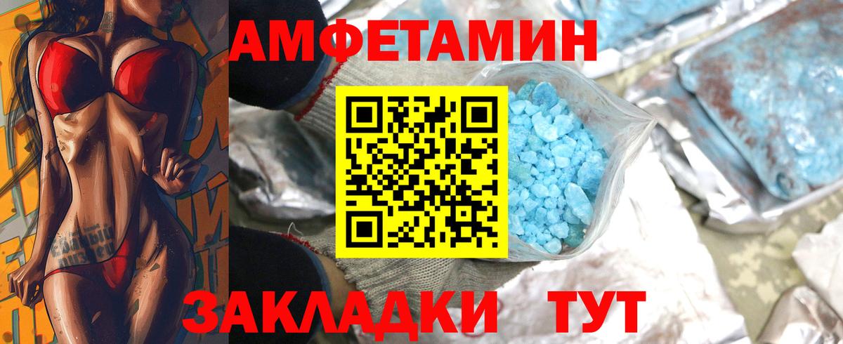 Первитин Декстрометамфетамин 99.9%  Апатиты  Первитин Декстрометамфетамин 99.9% 