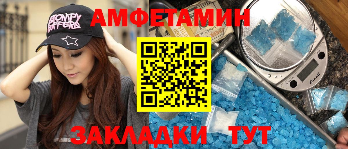 Первитин Декстрометамфетамин 99.9% Апатиты