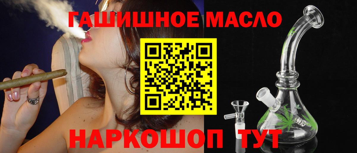 Дистиллят ТГК концентрат Апатиты