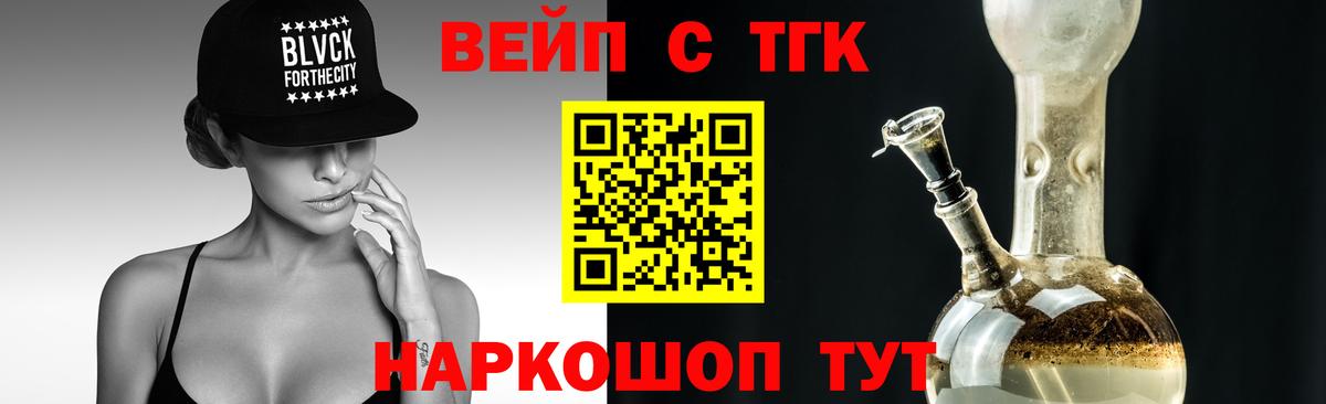 ГАШИШ Апатиты